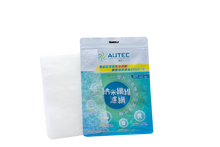 將圖片載入圖庫檢視器 AuTec 納米纖維濾網 (單片試用裝)